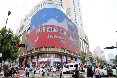 老百盛“重生”，为青岛大型商业体更新带来哪些启示？