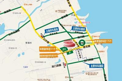本周五中超联赛主场比赛，黄岛公安交管大队温馨提示