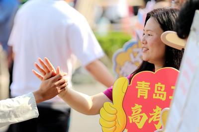 2029年起，山东夏季高考时间调整为3天