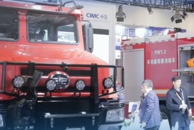安全应急装备产业发展“十五五”规划发布