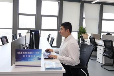 青岛市企业出海服务“一类事”综合服务站启用