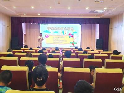青岛市社科大讲堂亲子诵读活动落幕