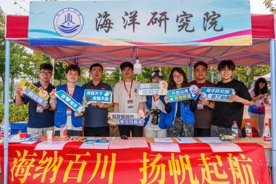 山东大学（青岛）迎来3594名新生