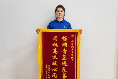 “在青岛感受到满满的温暖！”河北游客遗失手机，真情巴士司机及时归还