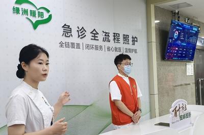 市立医院重磅推出十大便民惠民服务举措