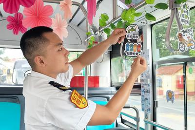 践行绿色低碳生活！青岛巴士将生态科普搬上流动车厢