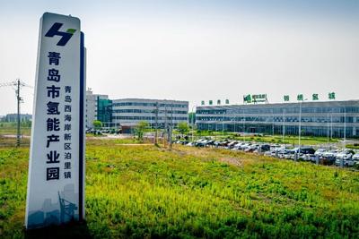 望海潮丨5亿元储氢装备项目落地青岛