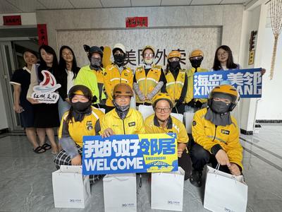 党建暖心护巾帼，新业态力量赋能基层治理——星光岛社区开展美团女骑手专项关爱行动
