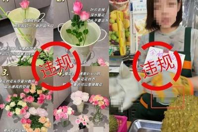 抖音公布诱导至第三方交易典型违规案例，严厉打击引流诈骗行为