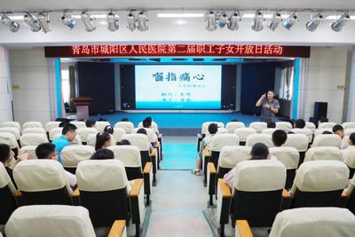 医路童行 暖心相伴——青岛市城阳人民医院第二届职工子女开放日活动圆满落幕