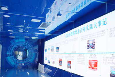 做平台优化“智囊团”，市大数据局邀你成为“爱山东”体验官