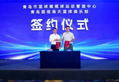 逐梦篮天，叩响未来！“双星锦湖”2026年青岛篮球季启幕