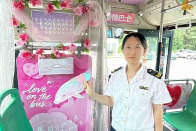 打造流动告白空间！468路“爱恋青岛”主题巴士换上七夕“新装”