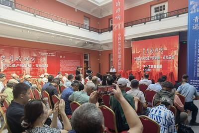 全国首站落地青岛！“岁月的回响”中国20世纪遗产摄影展暨齐鲁文明摄影展开幕