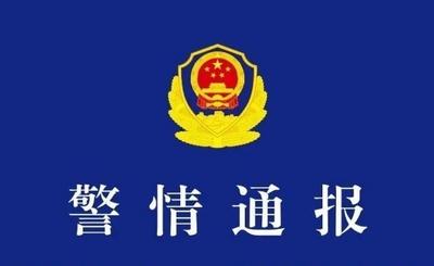 青岛辱骂游客男子被行拘10天，警情通报披露详细案情