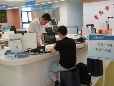 盘活存量土地资源！青岛不动产登记打通“堵点”，赋能城市更新