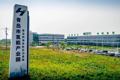 总投资5亿元，固态储氢装备新项目落户青岛市氢能产业园