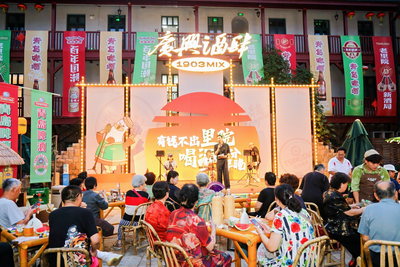 百年广兴里焕新归来，老街坊齐聚1903MIX·广兴酒肆
