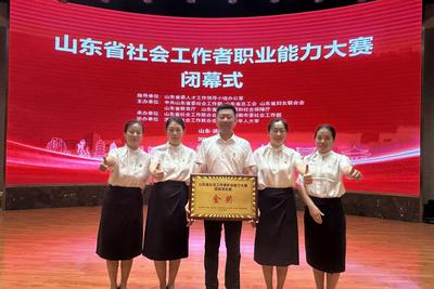 五个奖项背后的“融合密码”，“专业社工+志愿服务”的崂山实践