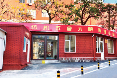 “无序”变“善治”，今年青岛首次将“开放楼院治理”纳入市办实事