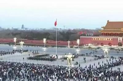 联合国教科文组织确认北京为2029年“世界建筑之都”