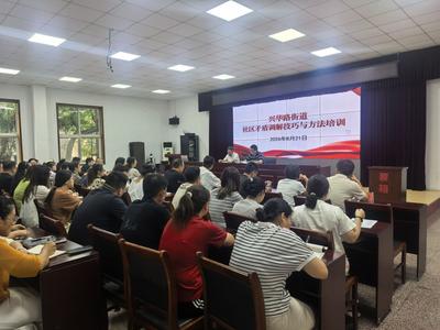 以调解赋能基层治理 筑牢平安稳定防线