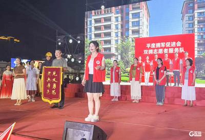 平度2026年庆“八一”文艺晚会暨军创企业产品展销活动举行