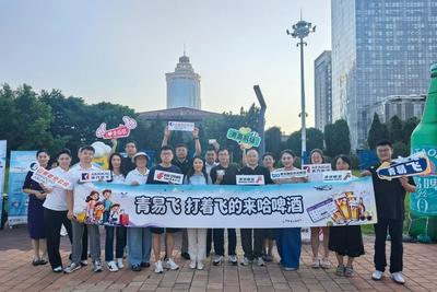 “青易飞 打着飞的来哈啤酒”！青岛国际啤酒节崂山会场航旅集市活动人气旺