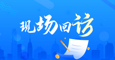 现场回访|同安路北侧人行道修复 市民通行更安全