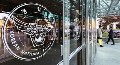 韩国涉毒犯罪增加，上半年抓获逾5000人