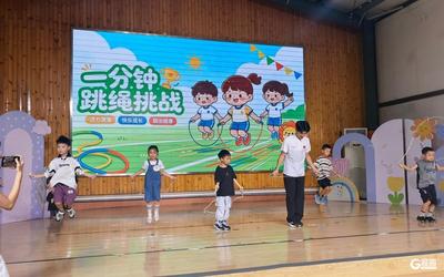 以体育人，跃动童年！世界跳绳冠军走进市南区栖霞路幼儿园