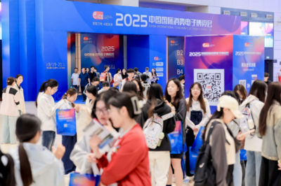 来2026电博会，看青岛新产业叙事