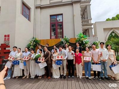 挚爱相随，幸福之夏！市南区举办新人集体颁证暨婚恋市集活动