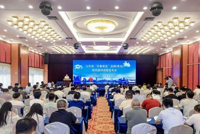 助力“好房子”建设！青岛61家企业入选“齐鲁建造”品牌名录，数量居全省首位