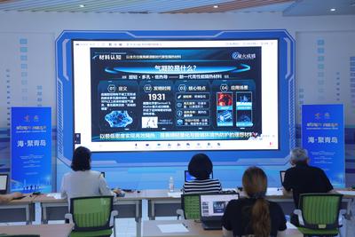 2026中国青岛留学人员创新创业大赛复赛收官