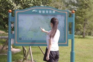 太平山中央公园：“新同事”上岗，公园聪明又暖心