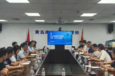 青岛交通为港航企业畅通“出海”与“低空”双通道