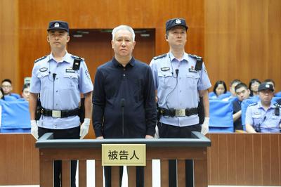 许家印被判处无期徒刑，恒大集团、恒大地产等案一审宣判