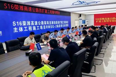 胶东经济圈交通运输执法部门联合“把脉问诊”，护航重点高速工程建设