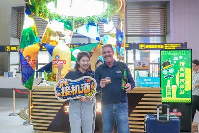 打卡体验“好客山东”接机最高礼仪！“青岛接机酒”主题活动即将启幕