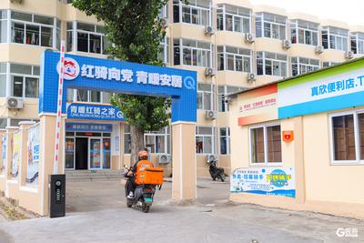 青岛：让外卖骑手感受“家”的温暖