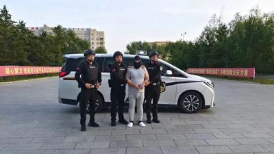 潜逃境外5年！内蒙古首例电诈红通逃犯郑某发被押解归案