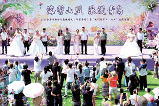 青岛点亮七夕“新”浪漫！“我们的节日·七夕”主题文化活动举行