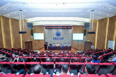 2026年TI杯全国大学生电子设计竞赛省赛在青开幕
