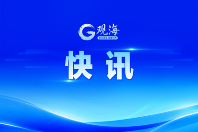 日本八丈岛东部海域发生5.5级地震，东京有震感