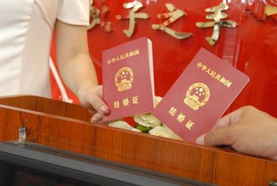 上半年全国结婚登记327.5万对