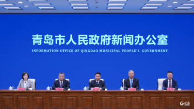 2026中国国际消费电子博览会将于9月4日至6日在青岛举办