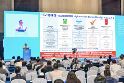 近三百位专家齐聚！2026国际交通能源与动力大会在青岛举办