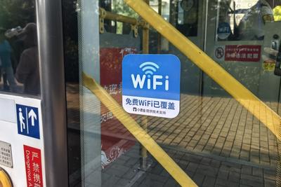 “咱村公交也有免费网络了！”青岛温馨巴士再拓5条免费WiFi线路