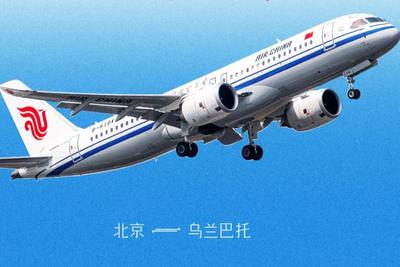 C919首条国际航线开通